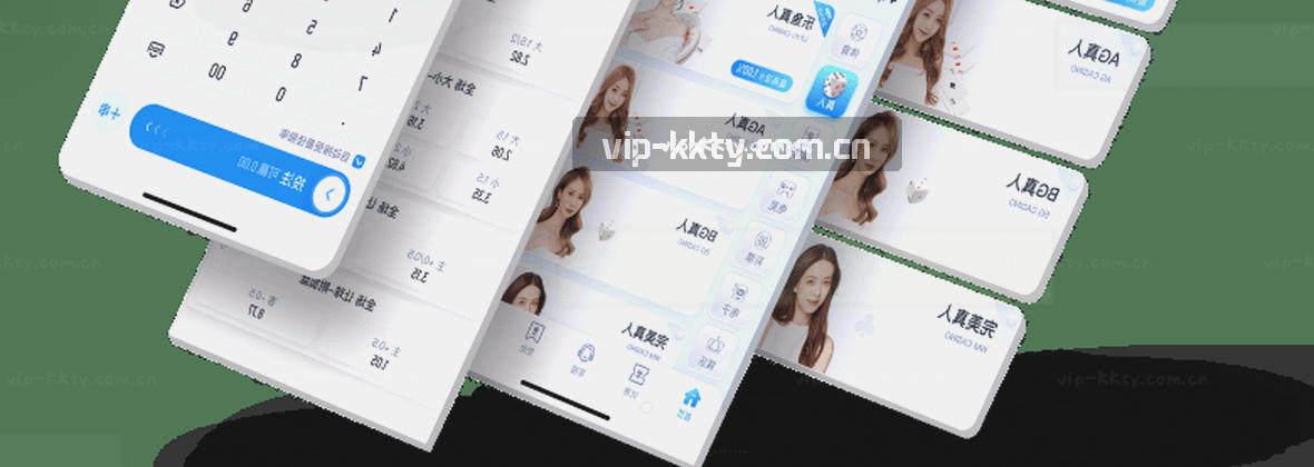 KK中国 平台说明与服务定位