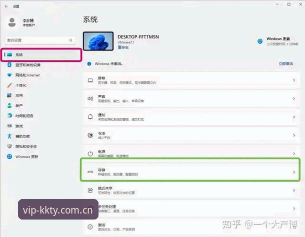KK体育平台新手避坑操作教程：从下载到注册的完整路径