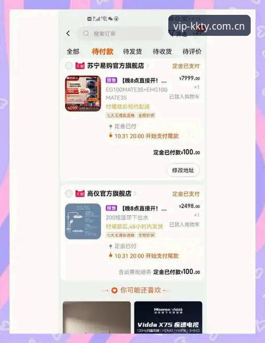为什么KK中国APP安卓版下载评测值得新用户先看再装？