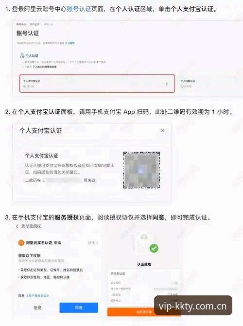 KK简体中文网页版注册详解：从入口到账户管理的完整路径