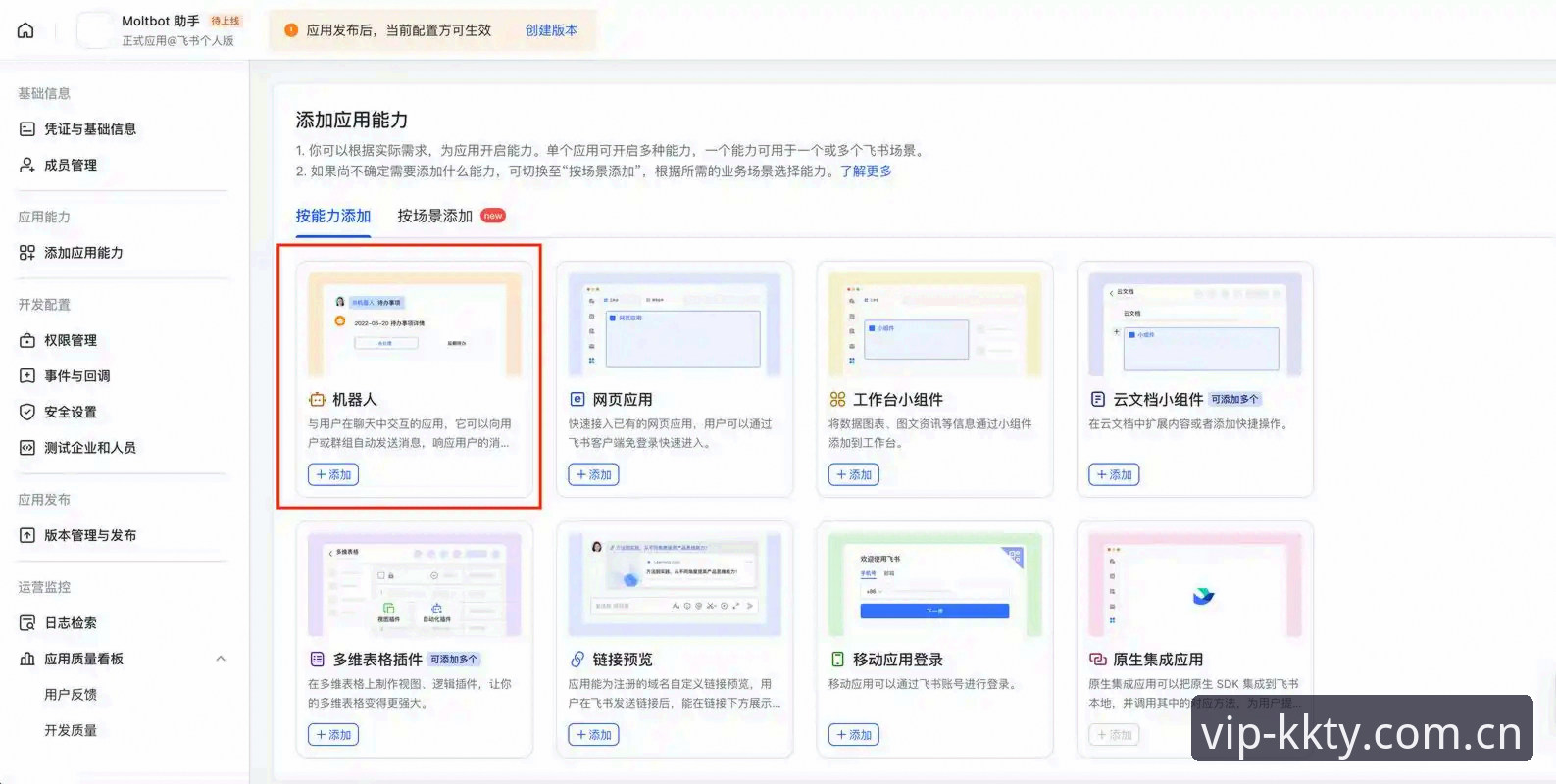 KK新版官方入口实用攻略：从登录到数据管理一次说清