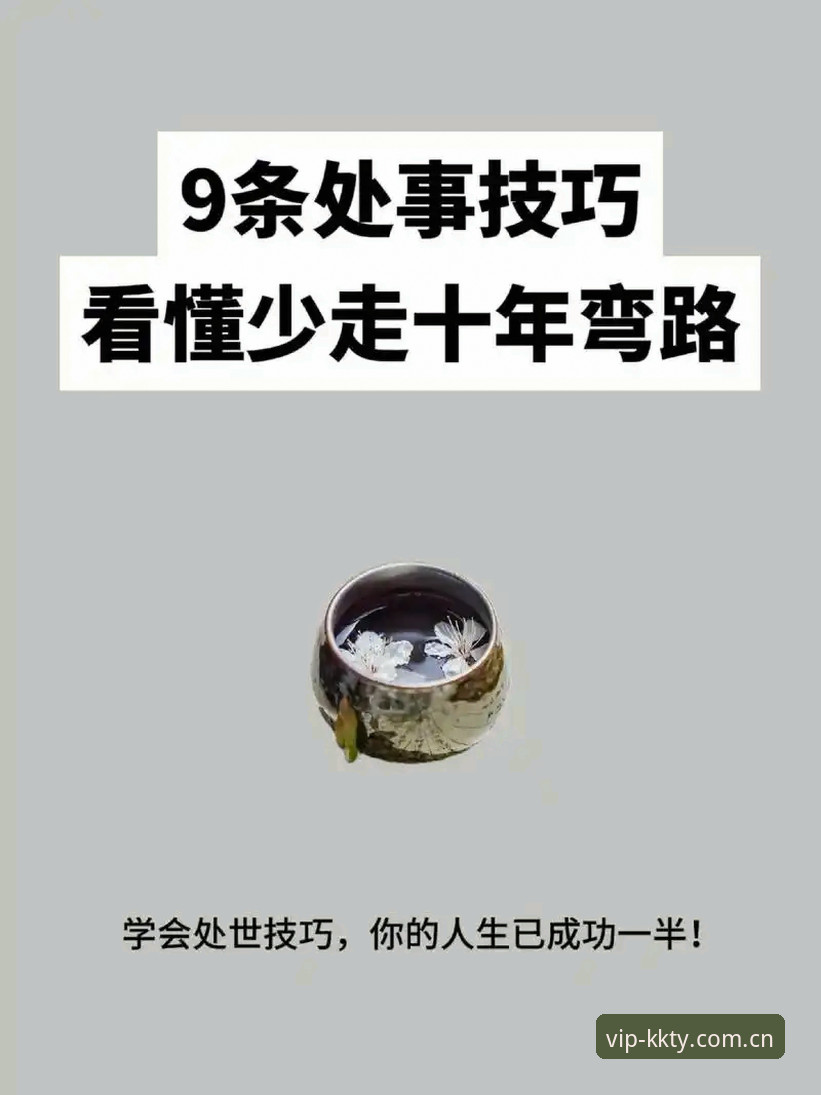 KK中国APP安卓版下载避坑实操教程——老用户教你少走弯路